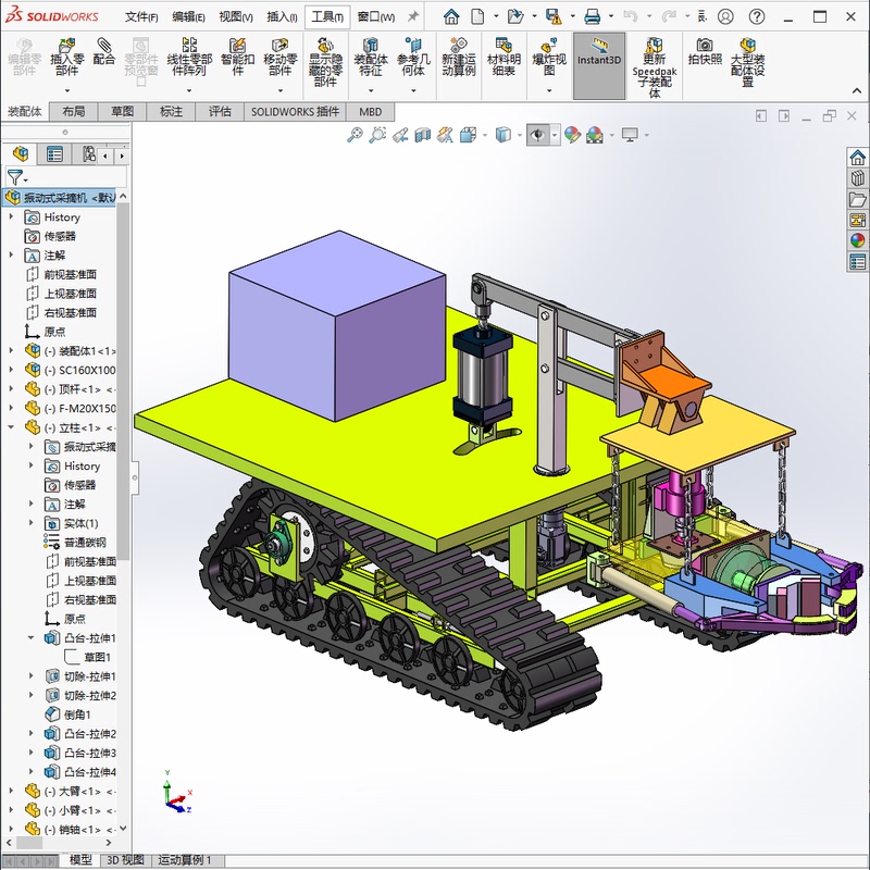 Crawler-Type Vibrating Picking Machine Design Solidworks 3D Model 2022 Version 3D+2D Cad Drawings