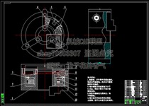 Machine tool three-jaw chuck CNC lathe spindle Chuck hydraulic device design with CAD drawings mechanical material