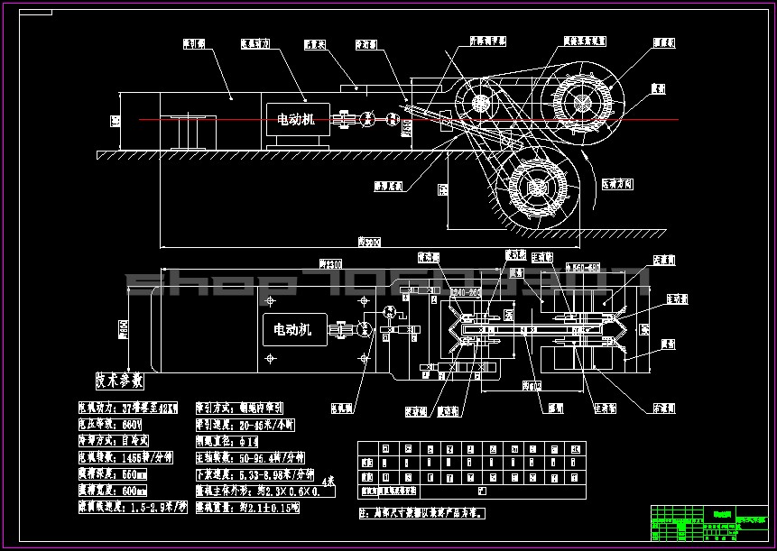 Structural design of the promonic coal mining with CAD drawings and notes