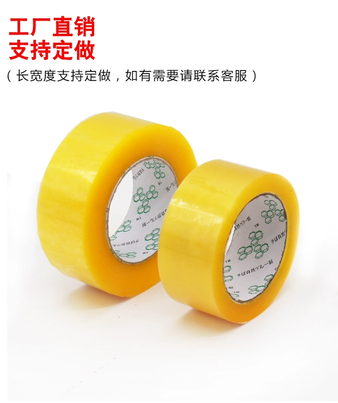 bang keo hai mat Bán buôn siêu niêm phong băng niêm phong băng trong suốt bao bì bán buôn băng rộng 45mm55mm miễn phí vận chuyển băng keo trong