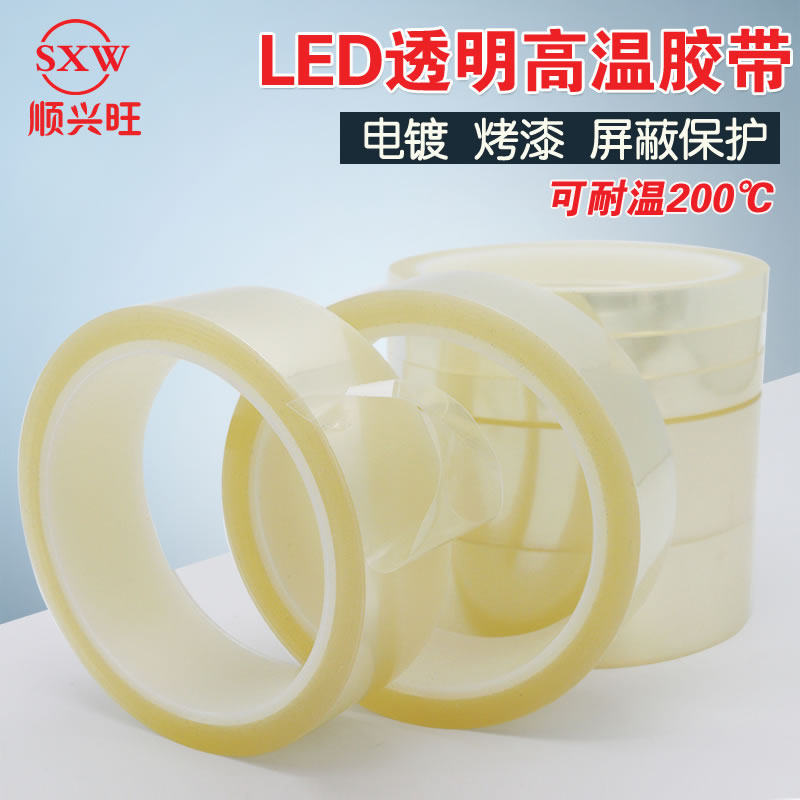 Import transparent high temperature adhesive tape electroplating circuit board car spray paint high temperature resistant green adhesive paper transparent adhesive tape