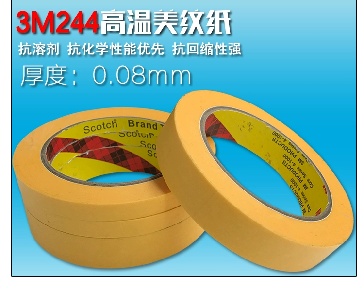 Genuine 3M244 mặt nạ vàng Masking nhiệt độ cao phun che băng giấy rộng * 50M tùy chọn