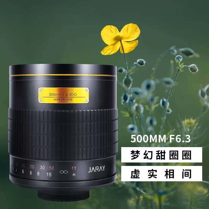 500Mmf 37% off Telephoto Fixed Focus Lens 1000mm Donut Lens for Moon Photography, Bird Photography, and Landscape Photography, Suitable for Dslr and Mirrorless Cameras 500Mmf 37% off Telephoto Fixed Focus Lens 1000mm Donut Lens for Moon Photography, Bird Photography, and Landscape Photography, Suitable for Dslr and Mirrorless Cameras