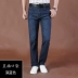 Mùa hè 2019 nam mỏng phần Jeep khiên nam jeans béo nam quần thẳng cỡ lớn eo giữa quần dài thủy triều - Quần jean