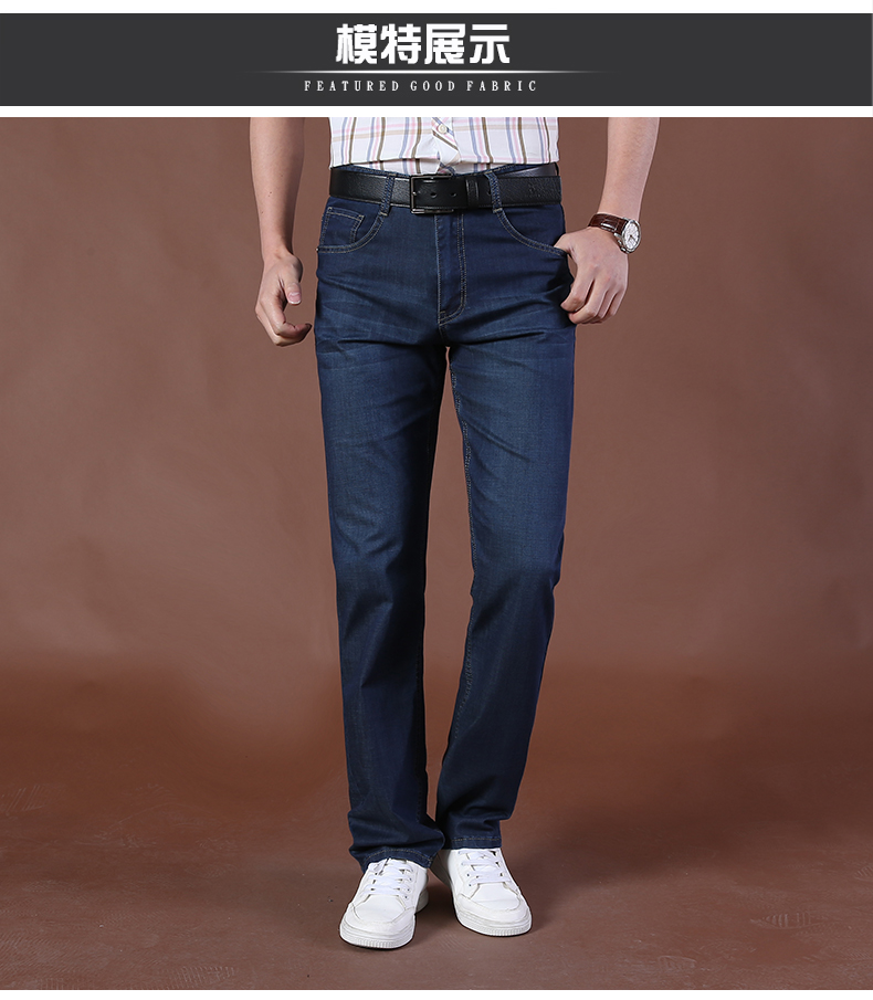 Mùa hè 2019 nam mỏng phần Jeep khiên nam jeans béo nam quần thẳng cỡ lớn eo giữa quần dài thủy triều - Quần jean quần jean nam hàng hiệu