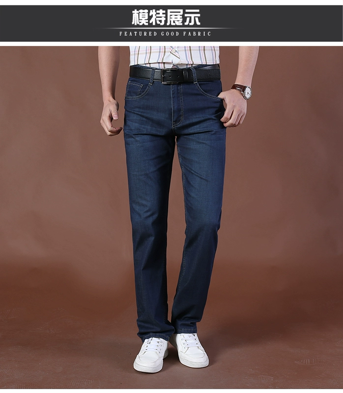 Mùa hè 2019 nam mỏng phần Jeep khiên nam jeans béo nam quần thẳng cỡ lớn eo giữa quần dài thủy triều - Quần jean