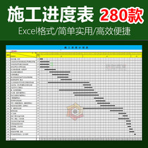 280 Gantt Chart Schedule Project Management Table Plan Table Project Indicators Performance Schedule Excel Template