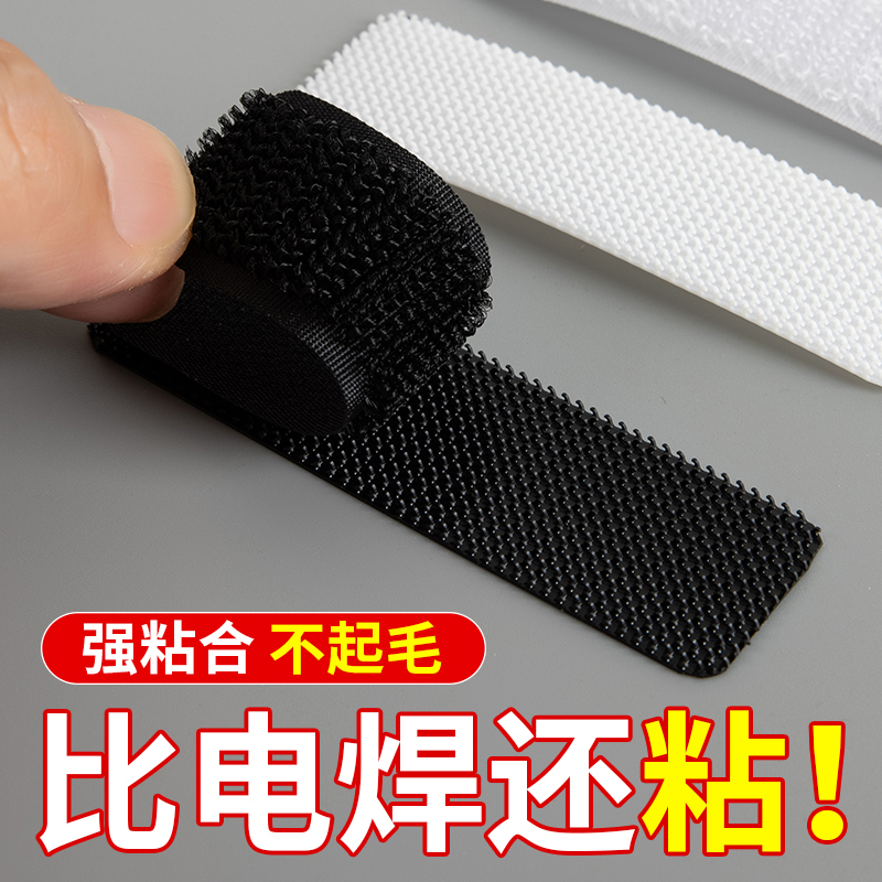 Shoe Velcro Sewing Type Hook and Loop Shoelaces Adhesive Velcro High Adhesion Children's Princess Shoelaces with Burrs