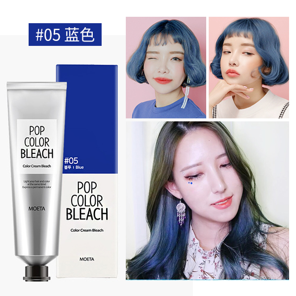 Ear Hanging Dye Cream 2021 Pop color Pale Asymptotic Blue Purple Pink white gold plant yourself pick and dye at home