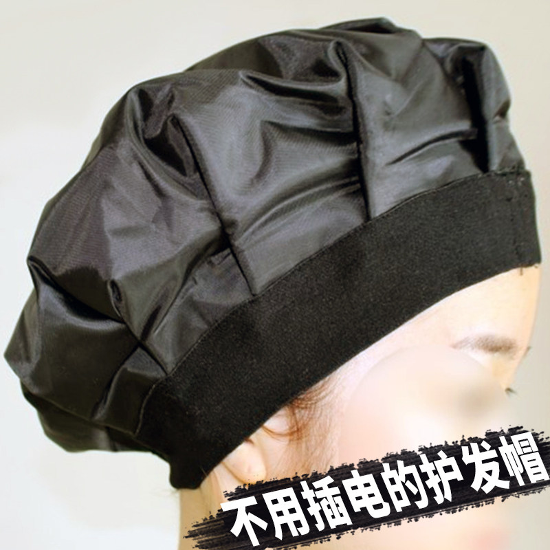 Heating cap not plugging electric hair film Evaporation Cap Electric Hot Hat Ovens Oil Home Dye Hair Care Hair Care Hair Care Hat Lady