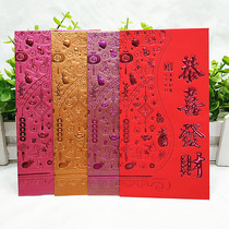 Li Shi Feng 2021 Year of the Ox Personality Creative Hong Kong Edition New Year Red Bag 1000 Yuan Set logo High Grade 30 Congratulations