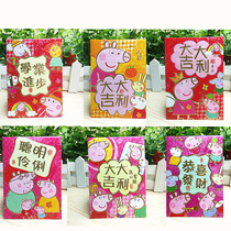 2022 Tiger years port version New Years Eve is a seal cartoon creative hot gold Pearlized Paper Custom LOGO Red Packet Bag 36 seal