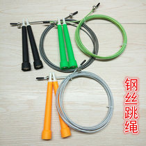 Children Steel Wire Jumping Rope Professional Adult Weight Loss Fitness Jumping Rope Elementary And Middle School Students Sports Training Competitions Competitive Jumping Rope