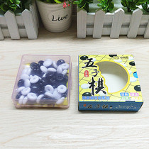 Little Carney 6605 Gobang Boxed Puzzle Gobang Childrens Puzzle Gobang Music Endless