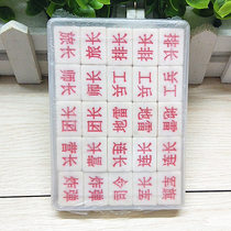 Two-country military chess melamine material Chinese land chess military chess childrens puzzle