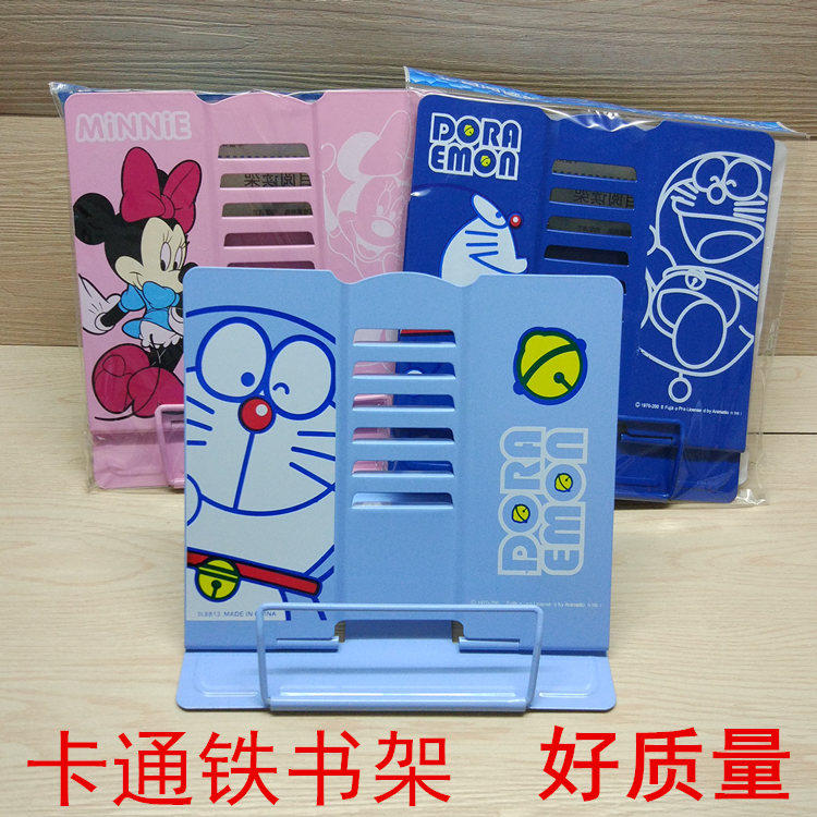 Large Creative Cartoon Metal Iron Book reads books by student books a4 folded reading rack