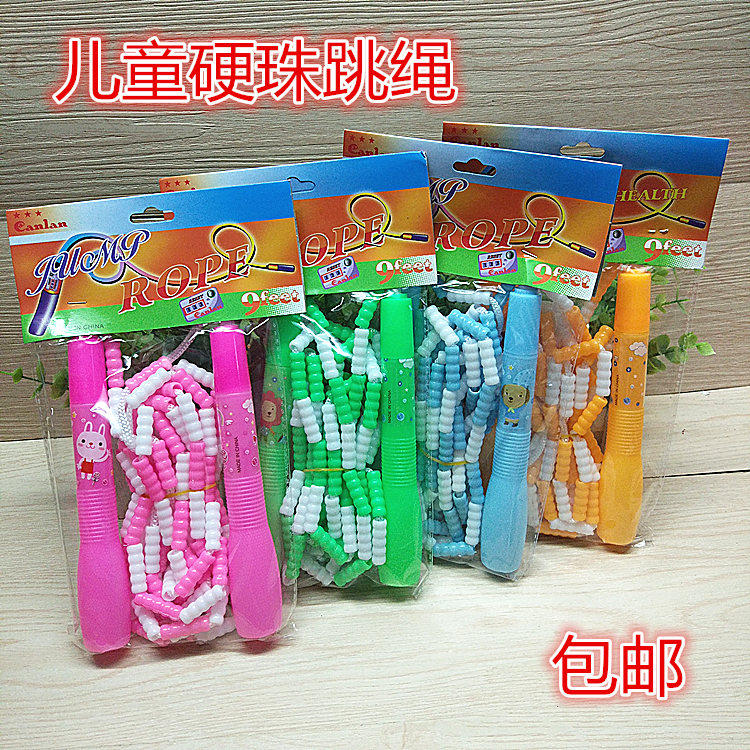Bamboo pattern skipping rope Children's fitness sports Primary and secondary school students fancy jumping god performance hard beads bead Festival cartoon rope