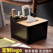 Creative Nordic simple tissue box home multi-function remote control storage box living room coffee table napkin paper box