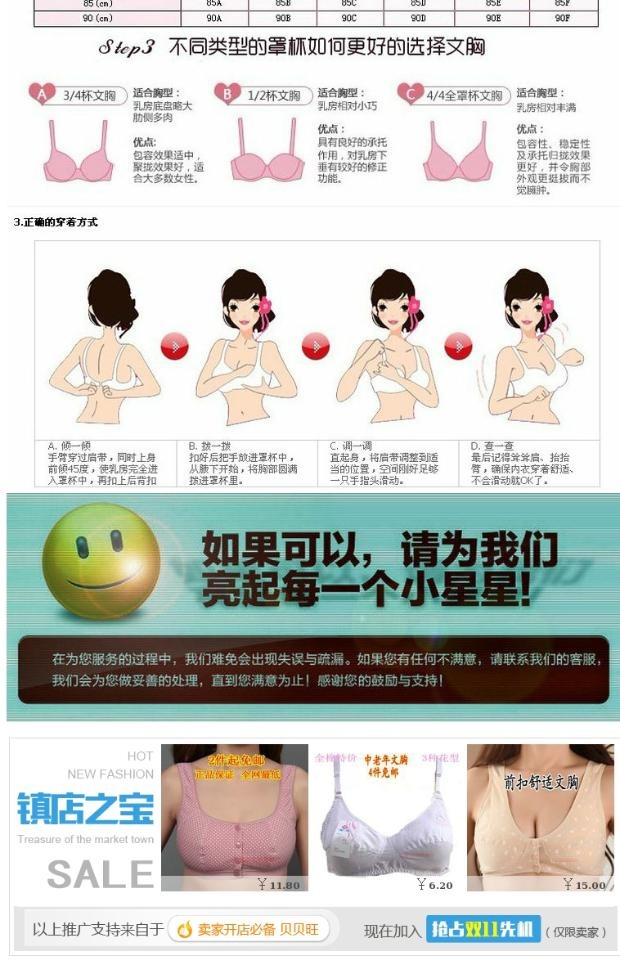 2 mảnh mỏng sau miễn phí không có vòng thép áo ngực trung niên đồ lót cotton thể thao ngủ cotton phía trước khóa kích thước lớn áo lót dây