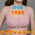 2 mảnh không có vòng thép trung niên đồ lót cotton điều dưỡng áo ngực mỏng phần vest phong cách khóa trước bông kích thước lớn ao nguc cho nguoi beo Cộng với kích thước Bras
