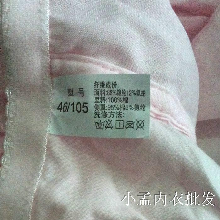 Mùa hè mỏng phần trung áo ngực cotton không có vòng thép mẹ khóa trước kích thước lớn đồ lót nữ bằng vải cotton áo ngực đẹp