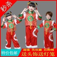 Ngày đầu năm mới Trang phục thiếu nhi Trang phục quốc gia Trung Quốc Vũ điệu hôn Trung Quốc Lễ khai mạc lễ hội mùa đông trang phục thể thao trẻ em