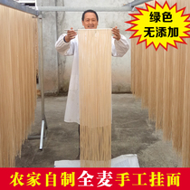 Sichuan noodle farmer homemade noodles without adding wide thin noodles dragon su noodles rural handmade well water salt noodles 9 pounds