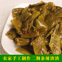 Sichuan Xichong spicy slag farmer homemade poured Futan pickled green pepper spicy miscellaneous rice salt vegetable Nanchong local specialties