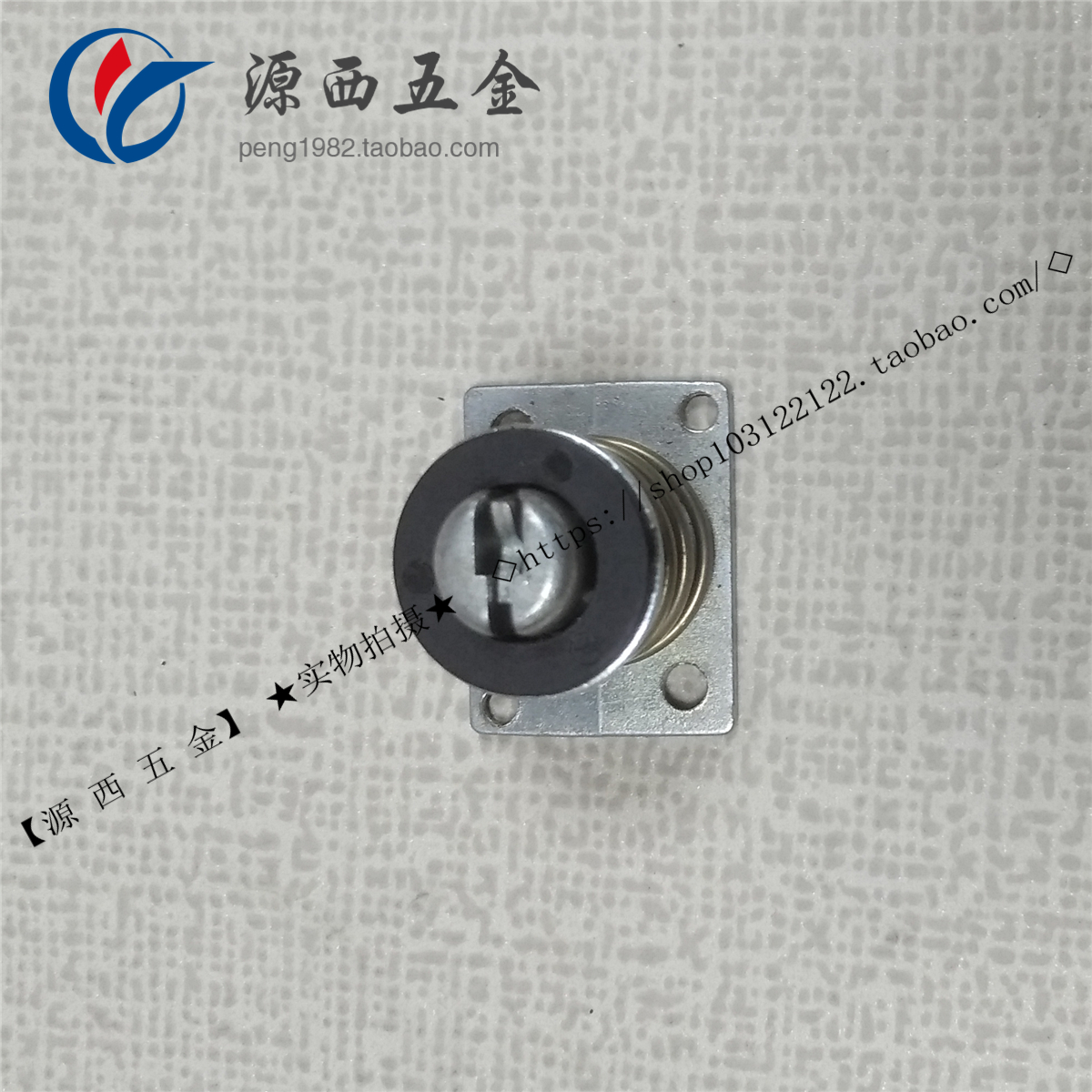Push Pressure Automatic Type Small Snap Lock Press Spring Automatic Lock Cabinet Body Buckle Distribution Cabinet Buckle Lock Industrial Cabinet Buckle