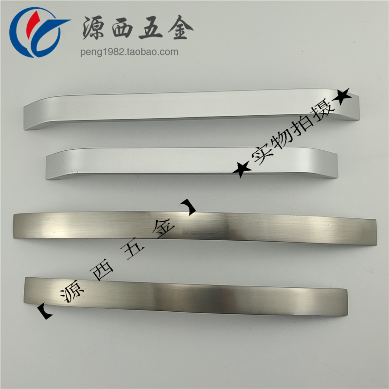 Refrigerator fridge handle simple furniture whole cabinet closet handle display cabinet aluminum alloy door handle drawer handle handle