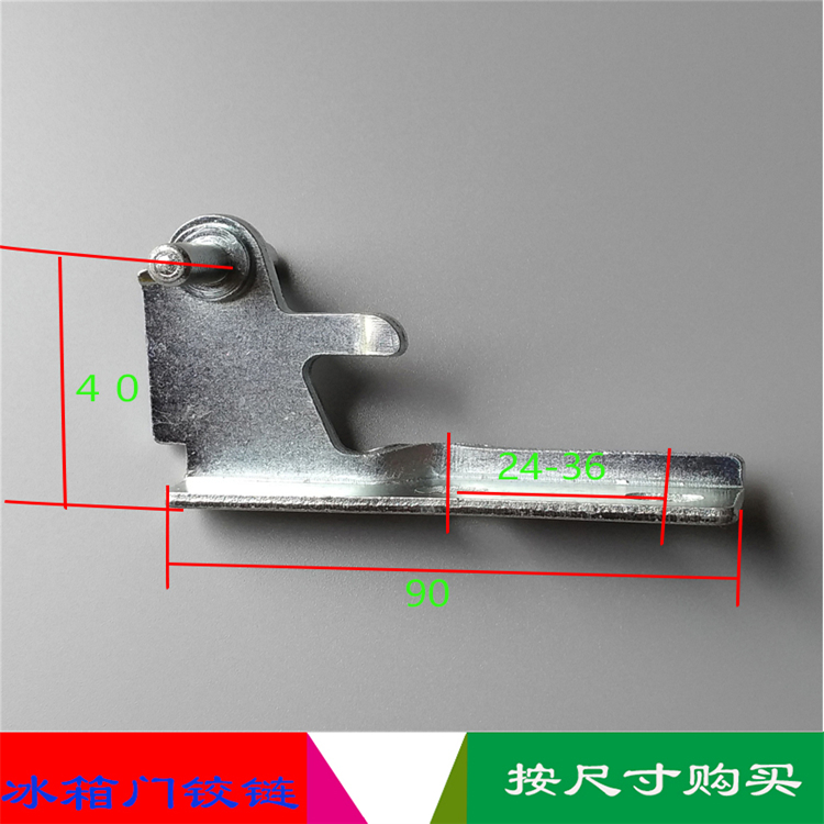 Home Type Refrigerator Door Hinge Door Shaft Hinge Ice Cabinet Door Hinge Cold Cabinet Door Hinge Ice Cabinet Door Folding Page Accessories