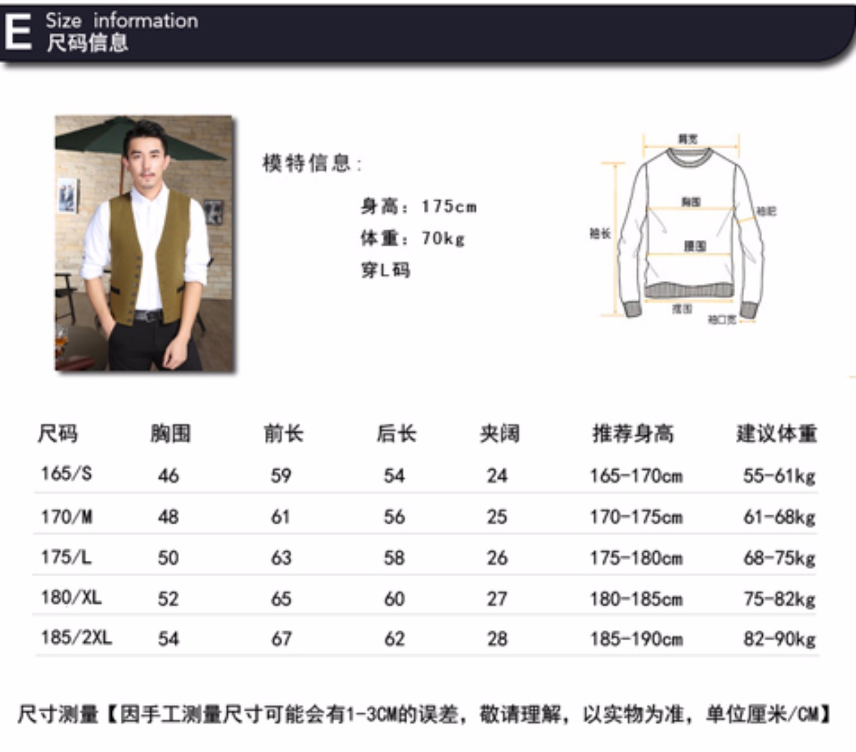 Áo vest nam mùa xuân và mùa thu đan phiên bản Hàn Quốc của chiếc áo vest cổ chữ V tự tay áo len Anh quốc áo len hoang dã đồ vest nam
