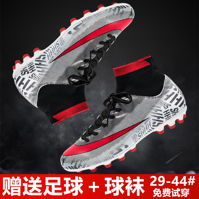 C Ro Assassin High Cylinder Football Shoes Men and Men Broken Nails Long Nails Tf Little Li Zi Children Students Kicking Training Shoes Youth