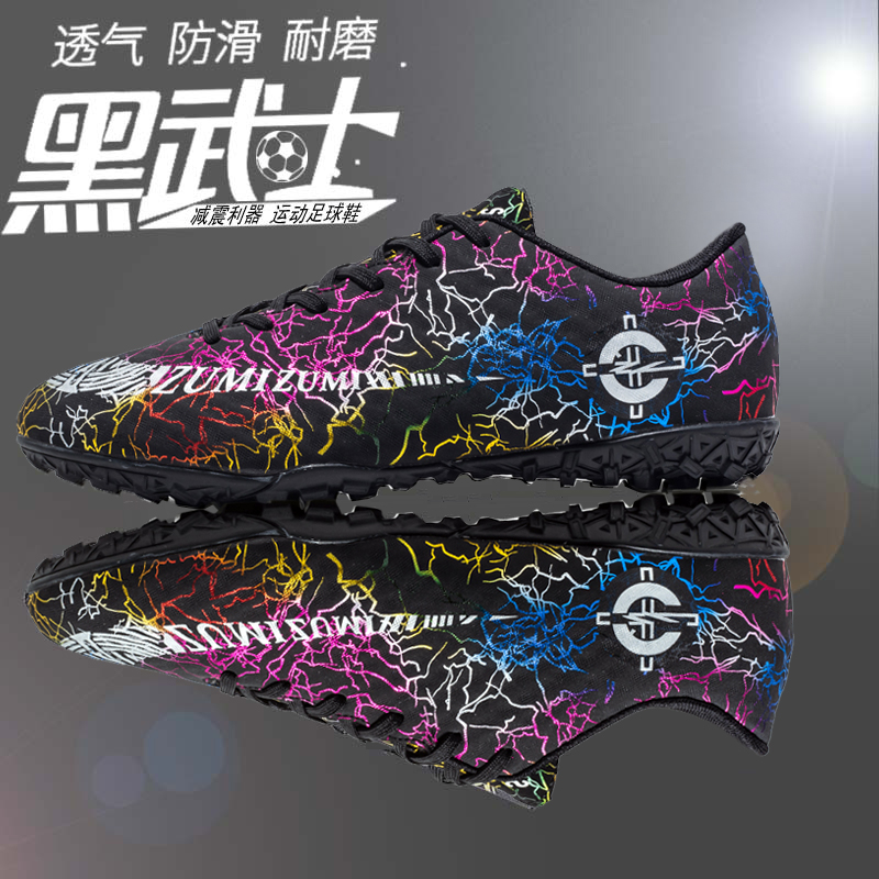 Messi Assassin Football Shoes Men TF Breaking Nails Students Breathable Children C Rospurs Neymar Training Shoes Women Long Nails