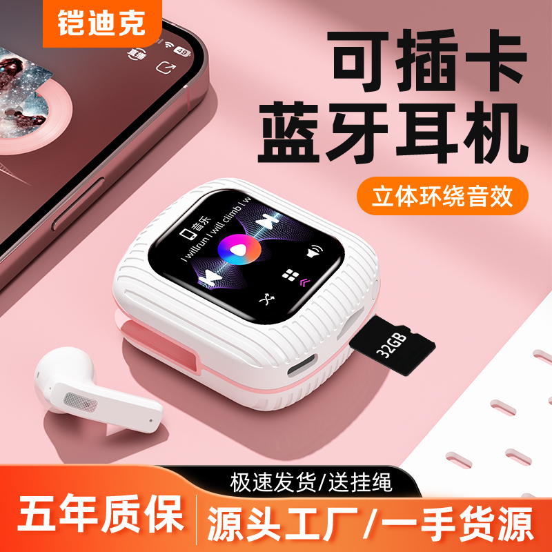 Smart Touch-Screen Bluetooth Headset, Wireless, Can Insert Memory Card, Mp3 Call Reminder, Noise Reduction, Sound Player, Ultra-Long Battery Life