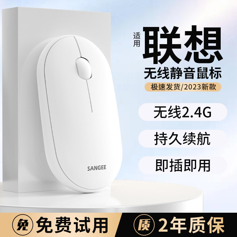 Wireless Mouse mute rechargeable laptop gaming office boys and girls apply to Huawei Xiaomi Lenovo-Taobao