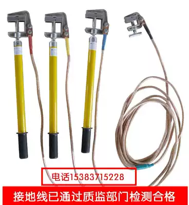 High voltage connection grounding wire 10kv grounding rod Indoor flat mouth spiral connection grounding wire JDX-NL type wire row dual-use 25mm2