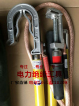 1500v High-pressure DC1500v grounding rod of contact rail railway for high-speed rail of 1500v grounding line metro line