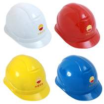 Petrochina hard hat High strength anti-smashing hard hat Electric power electrician hard hat Petrochina hard hat construction