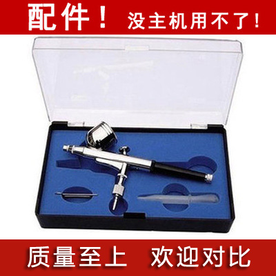 Oxygen injection gun beauty instrument accessories aerobic oxygen injection gun high pressure oxygen injection gun nozzle