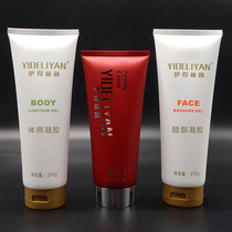 Facial cold gel firming cream beauty salon ultrasonic RF RF beauty introducer special