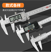 Electronic number of graphics card 15 15 20 30CM 30CM grade cursor ruler stainless steel high-precision depth ruler measuring tool