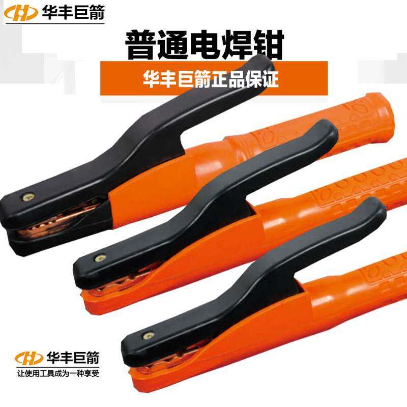 Electric welding pliers 500A800A anti-scalding industrial grade welding of welding and cutting tools electric welding clamp welding electronic electrician tool