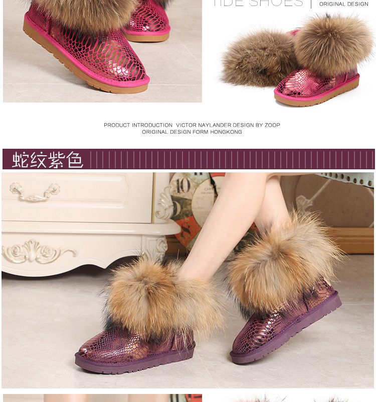 Chaussures de neige en cuir de vache fendu - Ref 1066723 Image 31