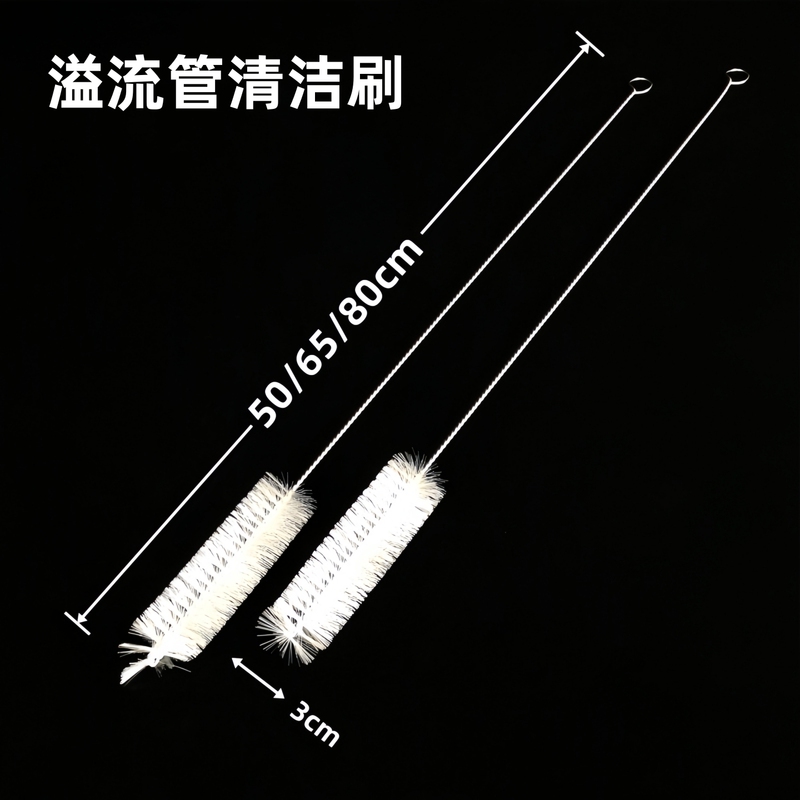 Fish Tank Water Pipe Cleaning Brush Aquarium Triple Overflow Pipe Cleaning Brush 304 Stainless Steel Nylon Brush