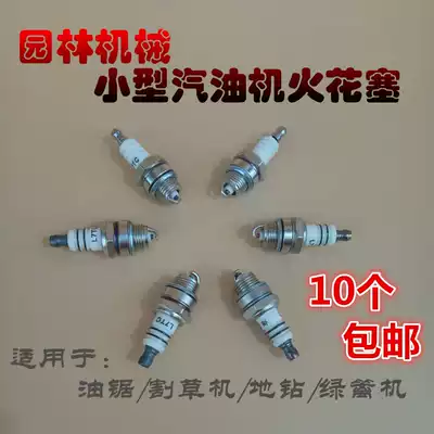 Gasoline engine two-stroke four-stroke spark plug Chain saw Lawn mower Ground drill trimmer sprayer electric wax hot sale