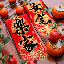 2024 New Couplets Creative Ancient Style Black Letters Velvet Spring Couplets Year of the Dragon Spring Festival Home New Year Door Decorative Stickers