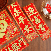 Year of the Snake door sticker New home velvet three-dimensional Spring couplets Peony couplets with blessing characters 2025 Spring Festival creative decorative door couplets for home use
