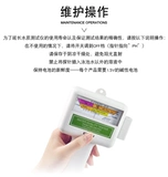 Бассейн бассейн обнаружение качества воды Инструмент вода Эльф Эльф Эль Элфил.