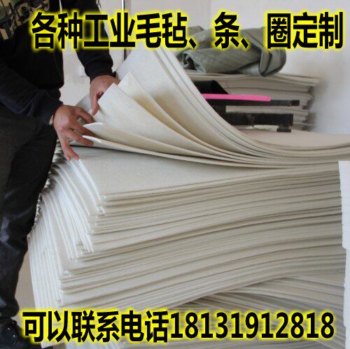 Industrial adhesive self-adhesive felt seal Wear-resistant enameled wire Oil-absorbing wool felt Gasket felt strip various thicknesses I2GN